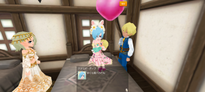 20代目イヨ(381年09日～381年19日)