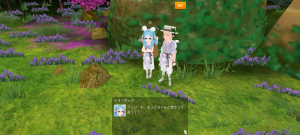 20代目イヨ(382年01日)