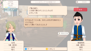 Steam版エルネア発売